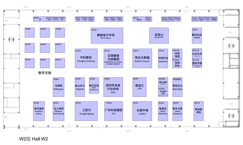 2025贵阳数博会已开幕,逛展指南get✔️