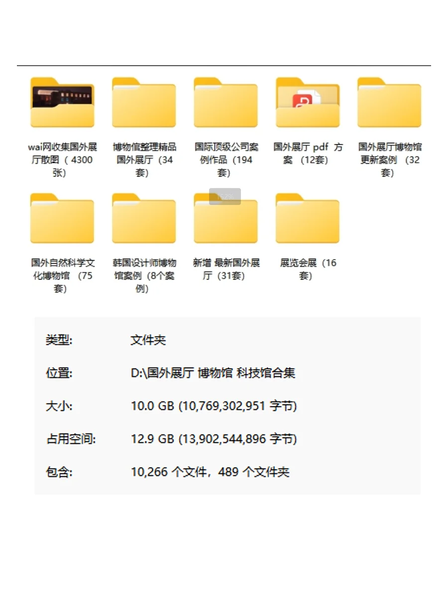 展陈设计师都在找的参考图：挪威印刷博物馆