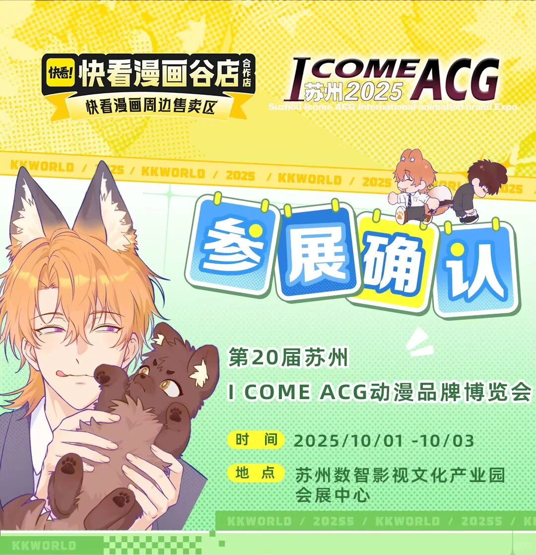 自由行80赞 互赞