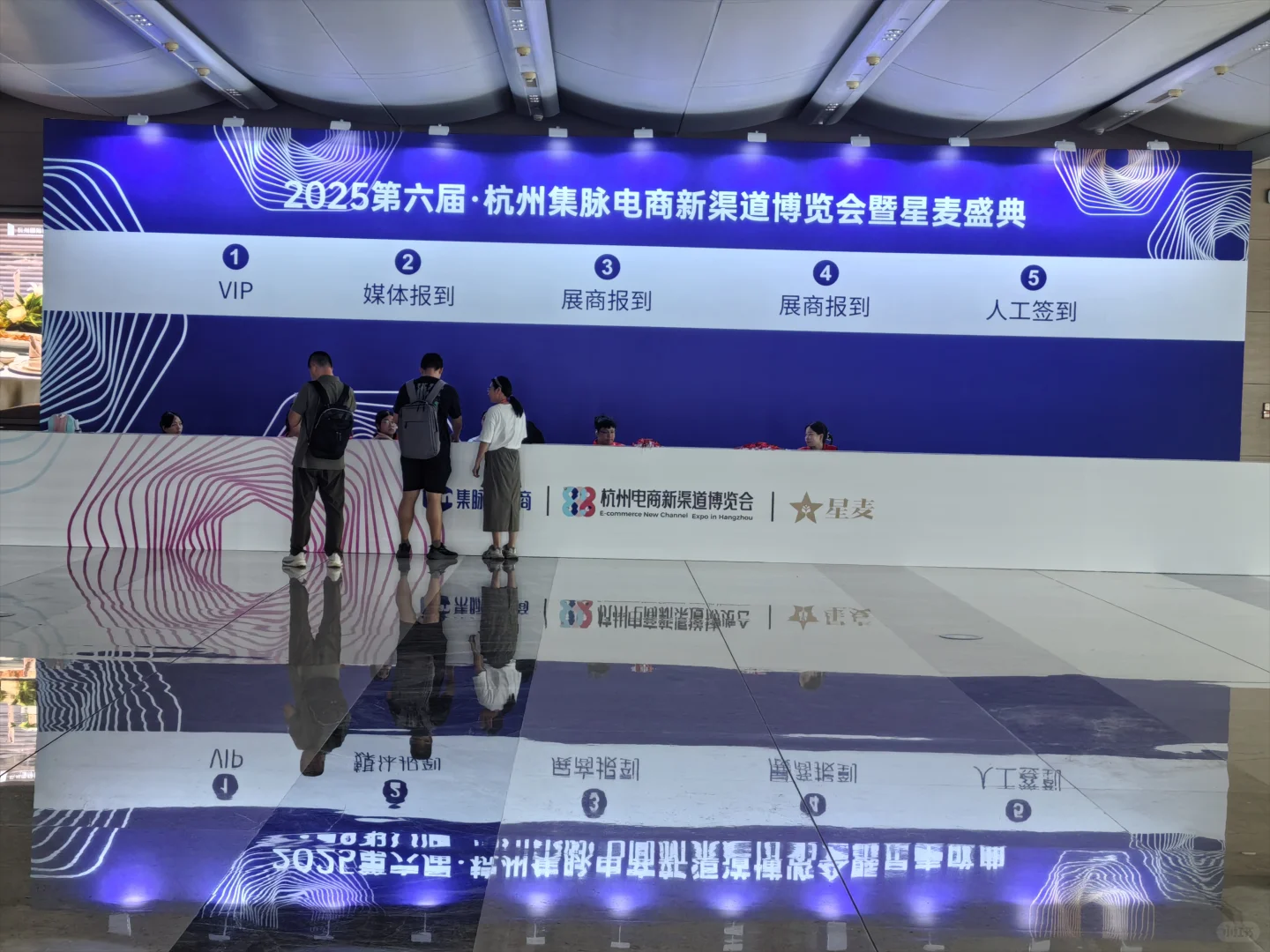 专业电商展，来对地方了！速度进