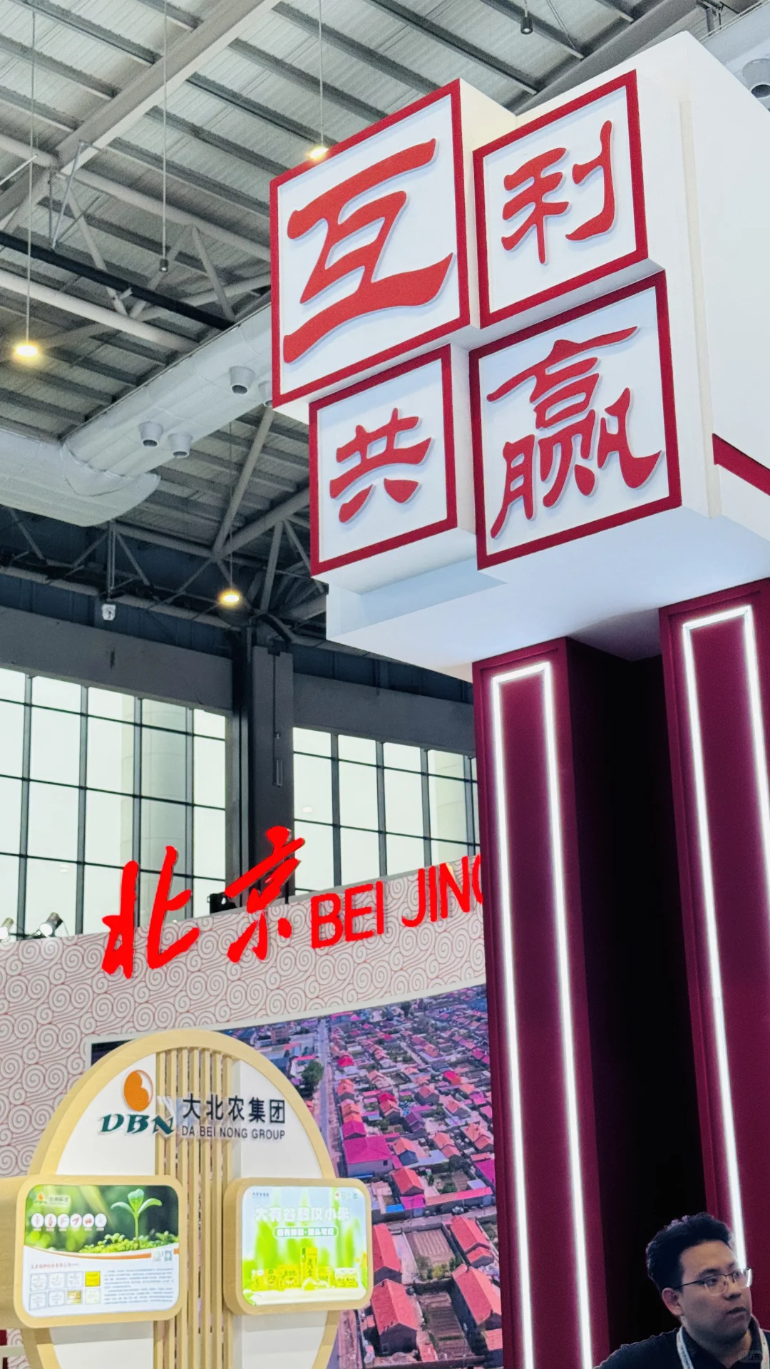 第五届中国—蒙古国博览会，去了！