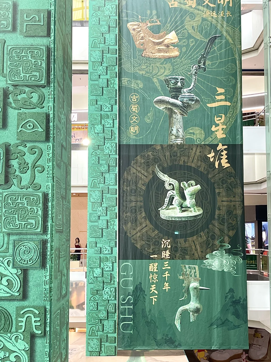 哇塞❗️三星堆新展，太震撼了吧❗️