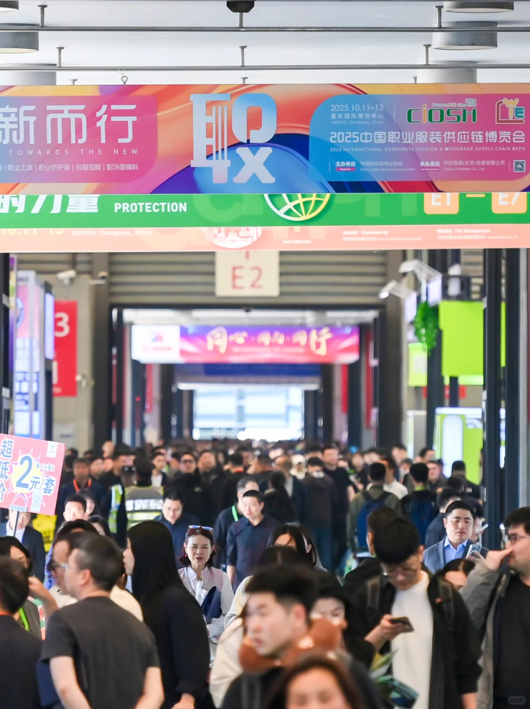 ?2025CWE职业装展 服装供应链人必冲！