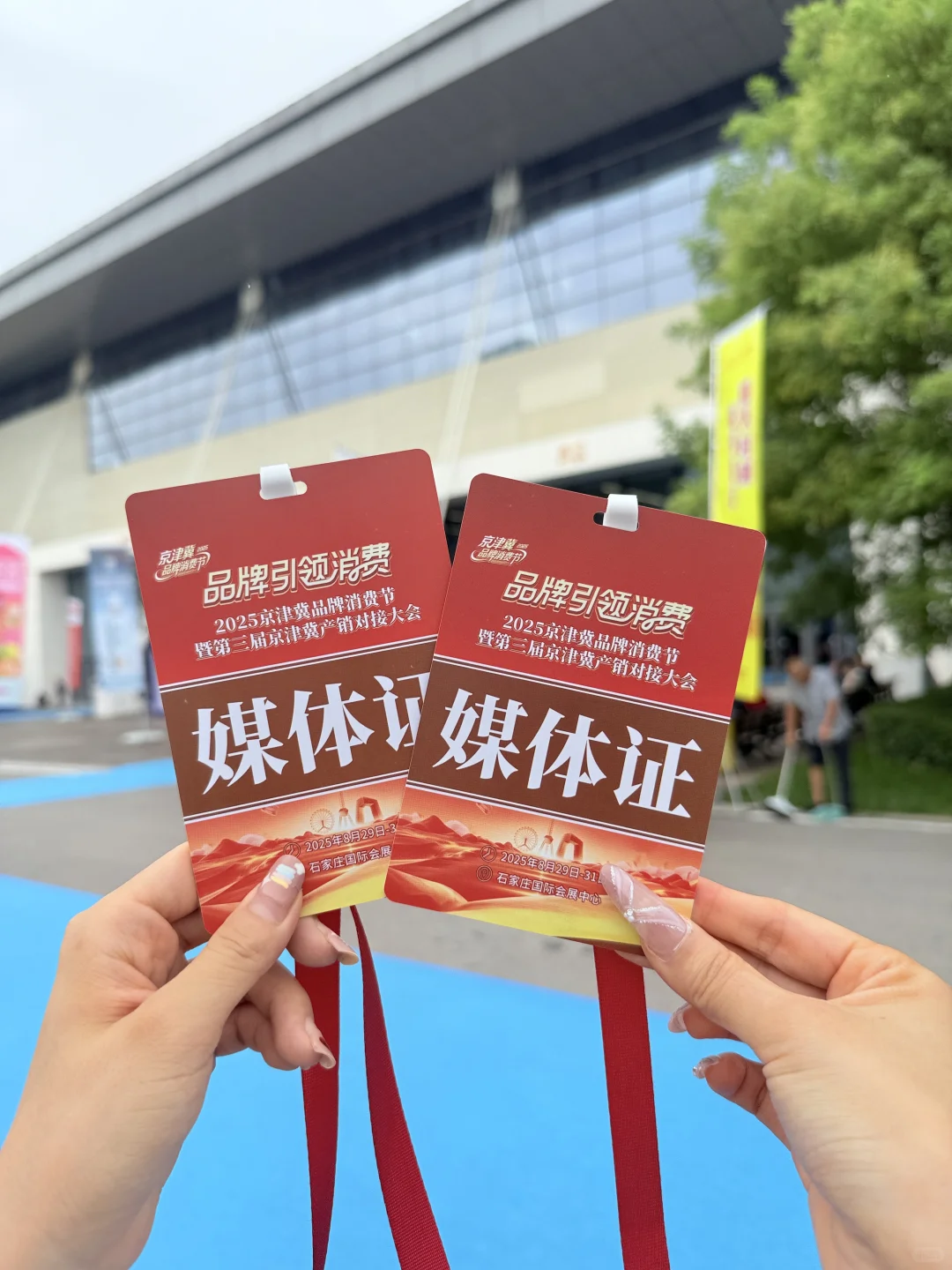 石家庄的宝子们都收到消息了吗？？