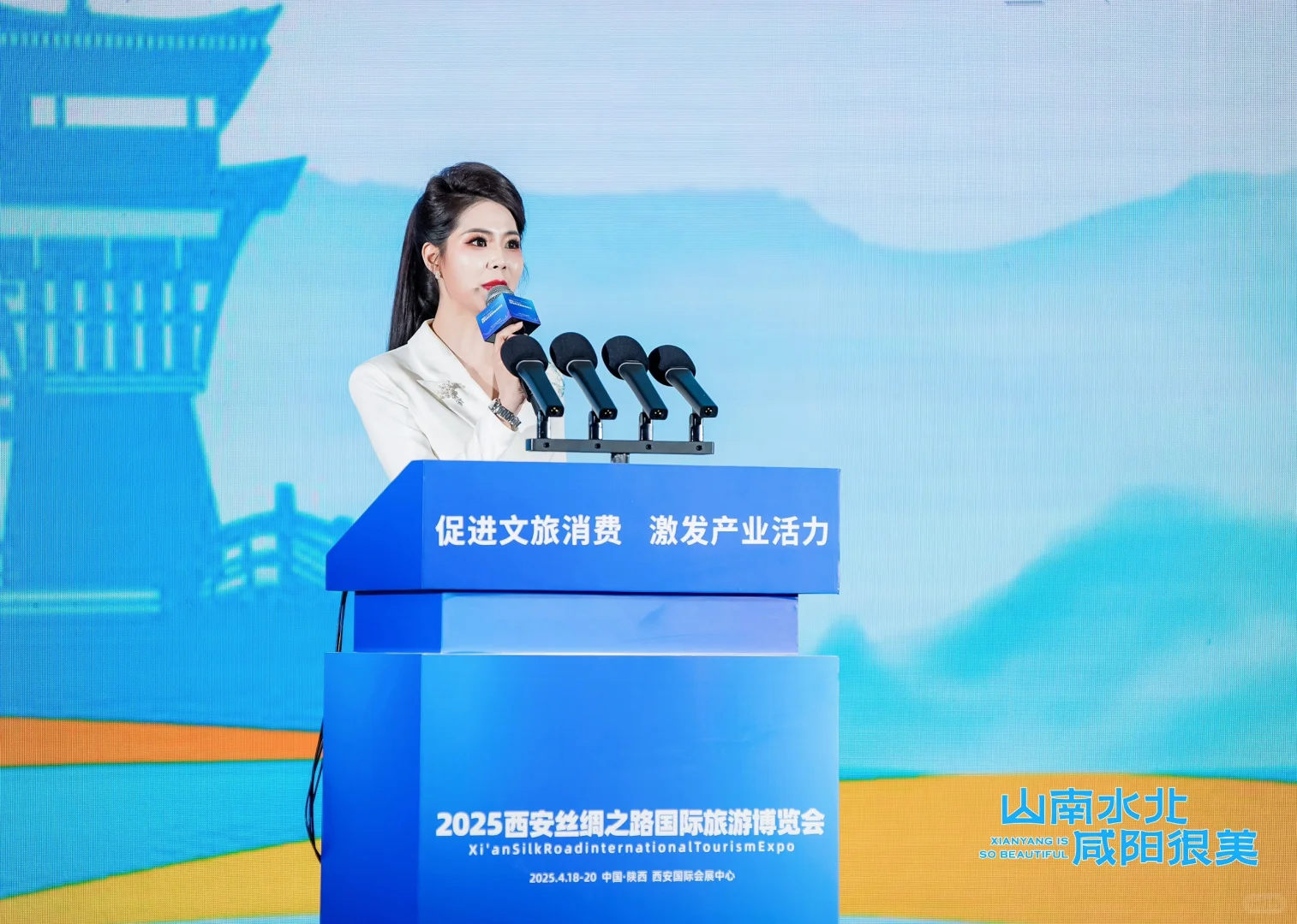 文旅推介活动主持