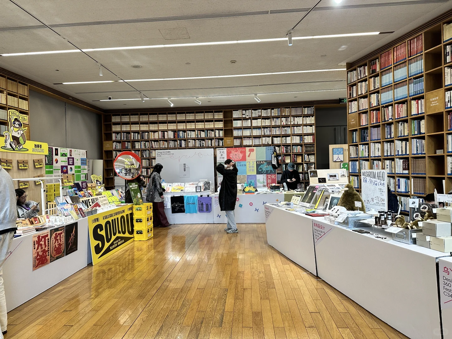 杭州大屋顶 360 设计节 | 我们来啦?