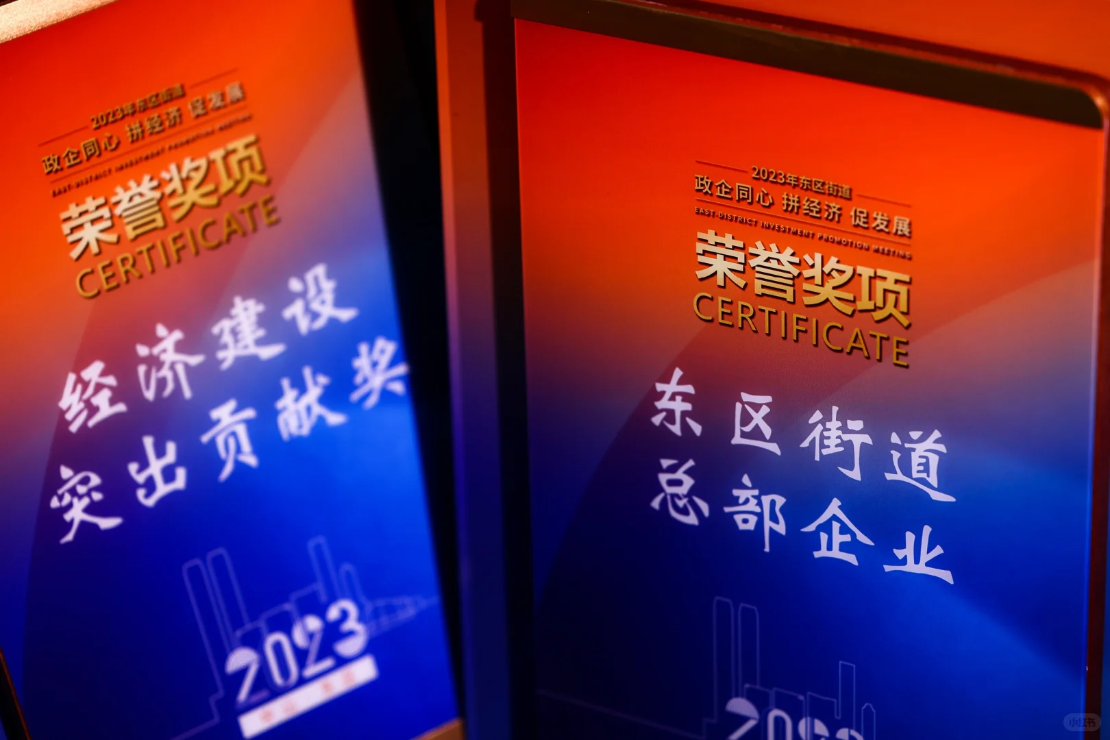 城市招商推介会