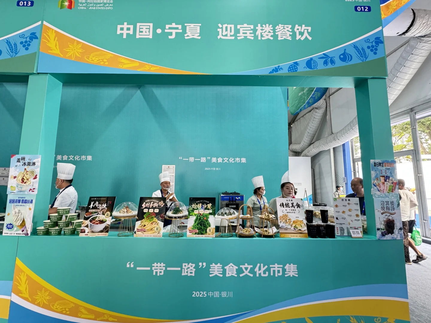 ?迎宾楼引爆博览会，见证老字号超高人气！