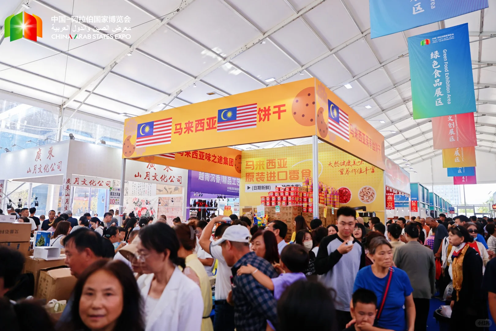 中阿博览会最后一天高效逛展指南