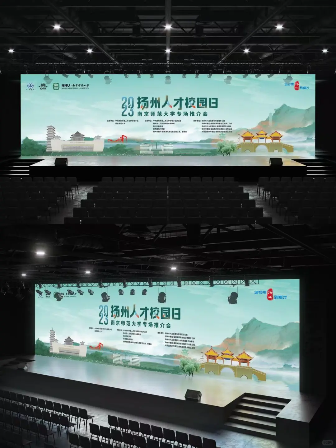 主视觉设计｜24小时肝出甲方直接拍板?