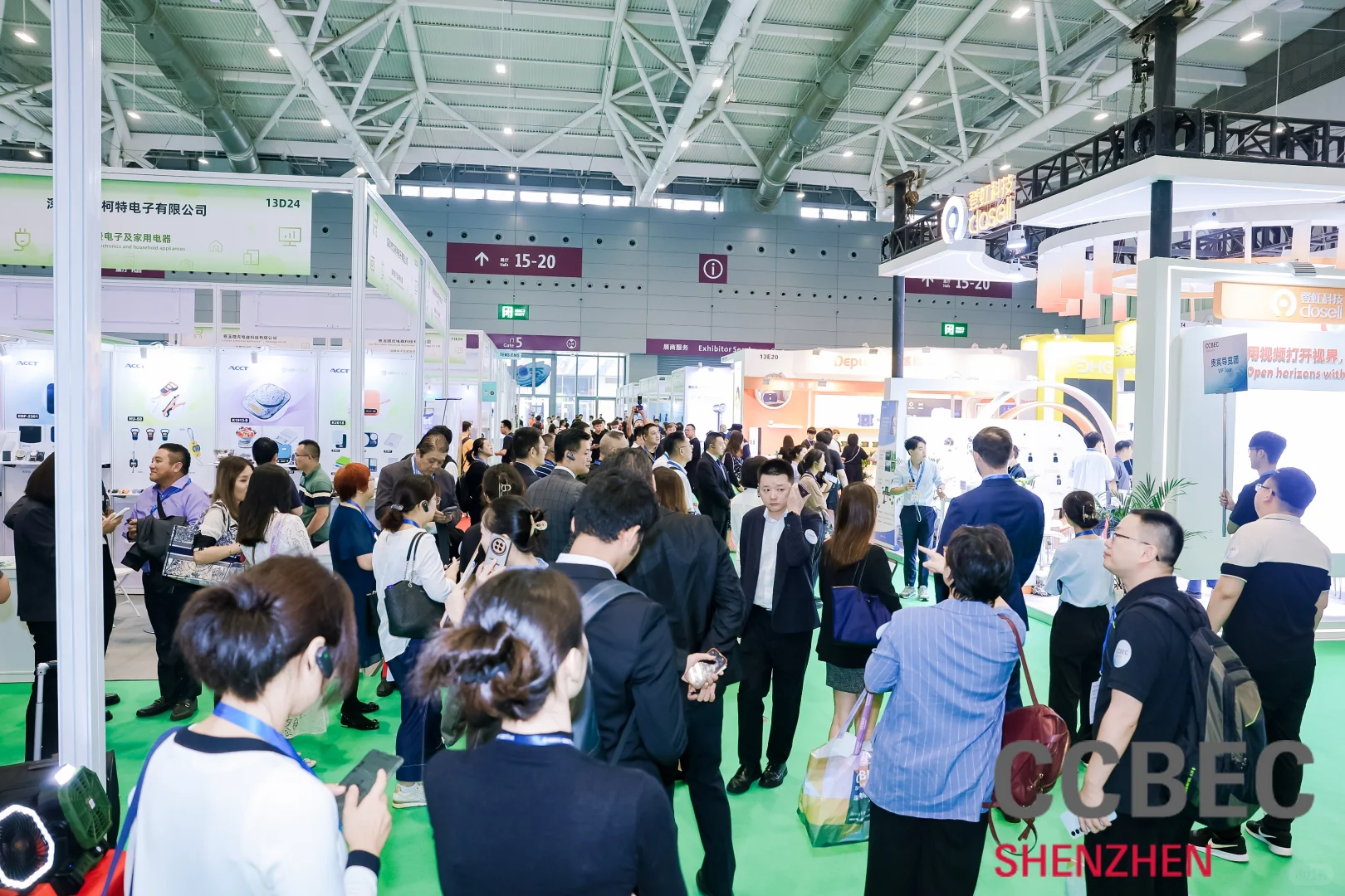 2025年深圳跨境电商博览会