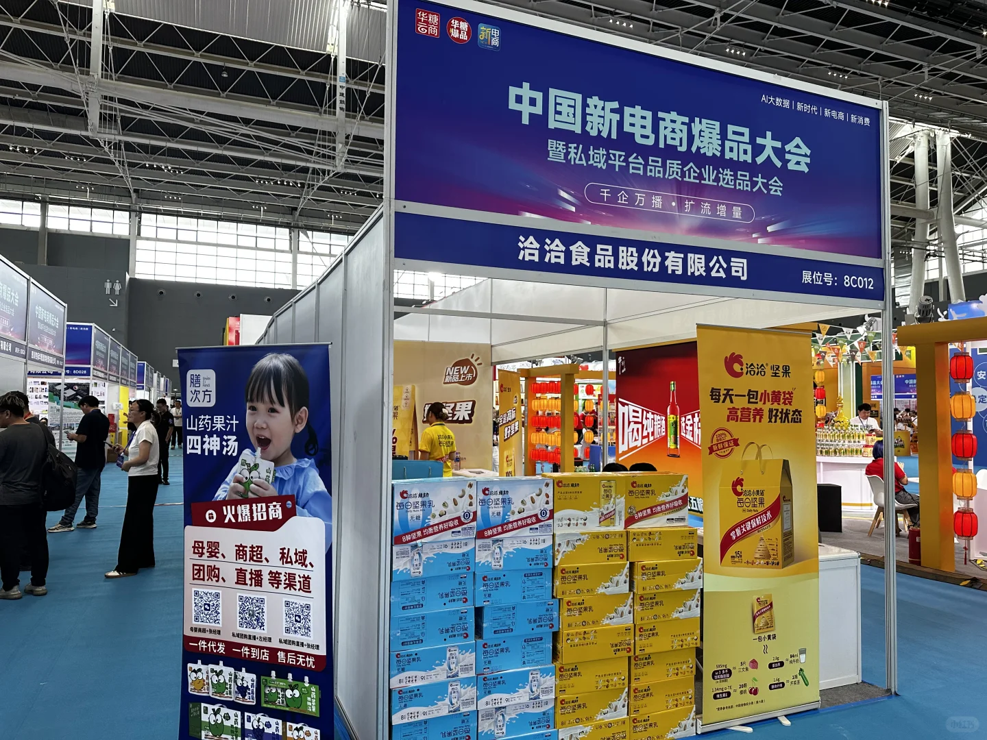 正定正定！！速来！宝藏展会！