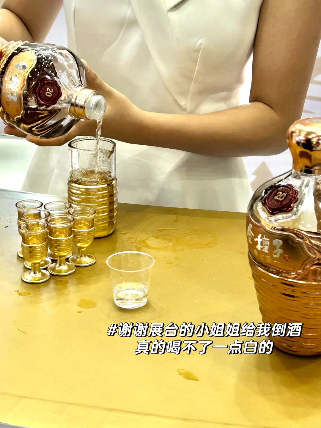 工大研二｜世界制造业大会?