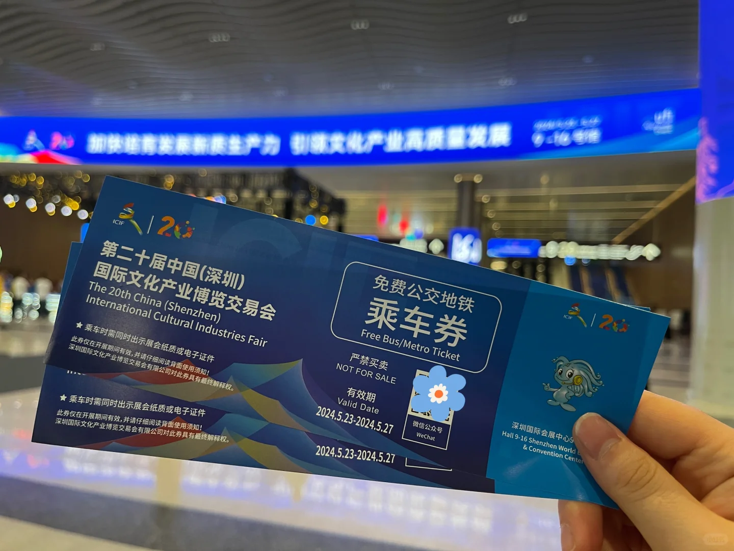 #深圳展会兼职｜文博会