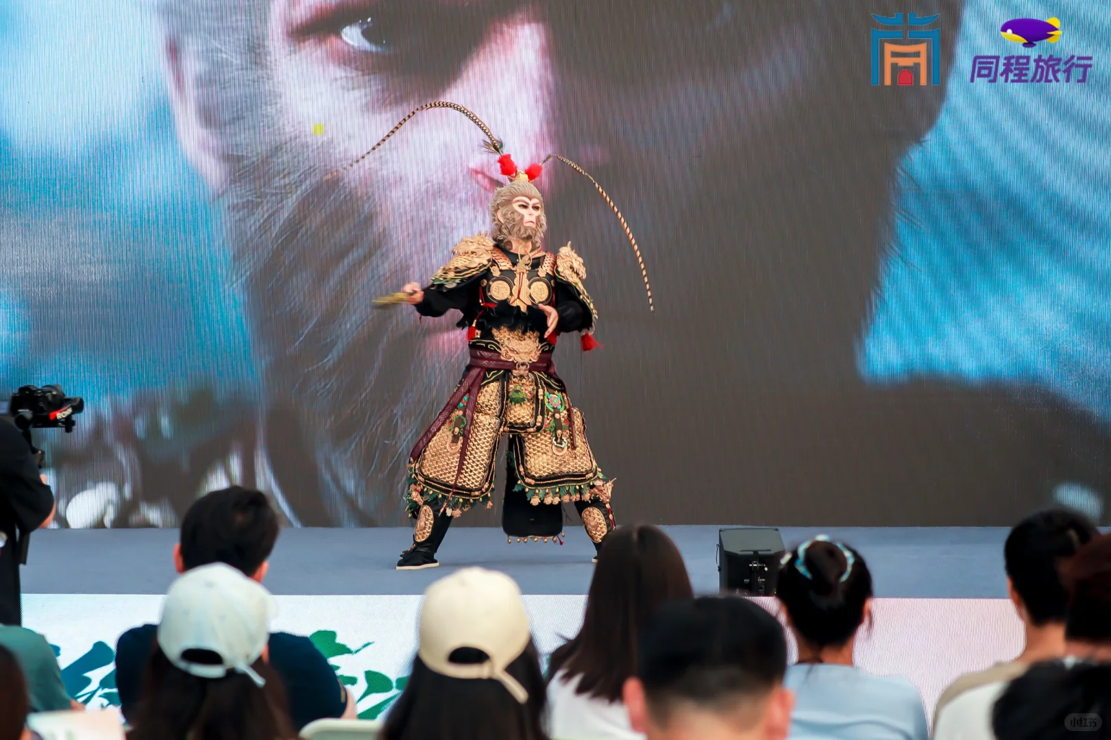 2025大同文旅推介会（南通站）