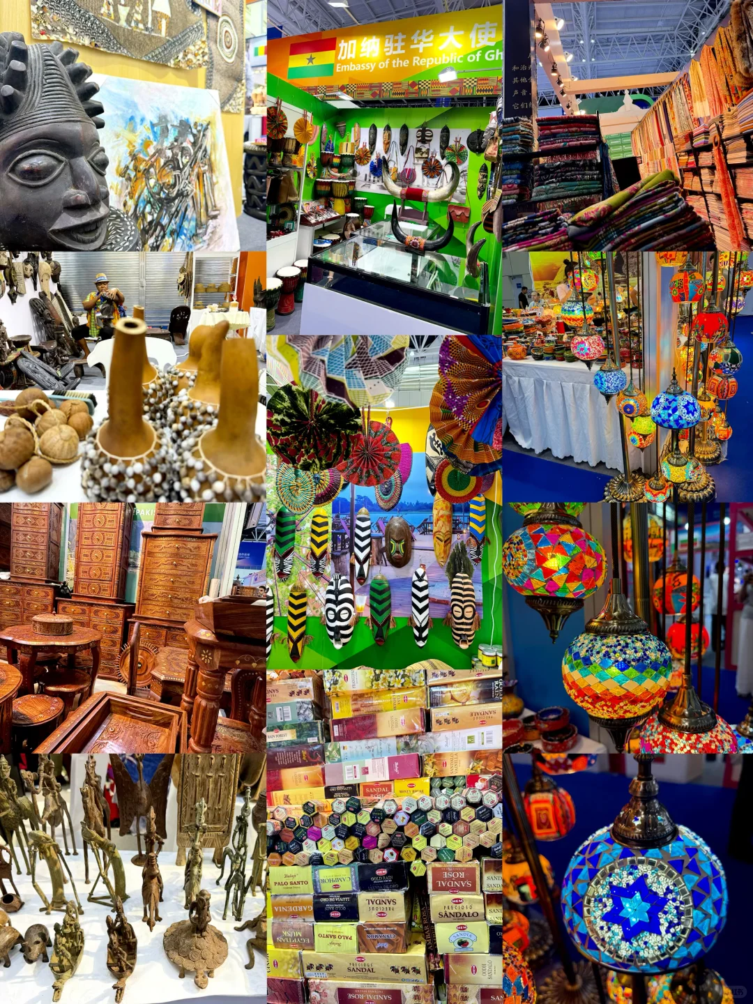 ????第七届中阿博览会?️