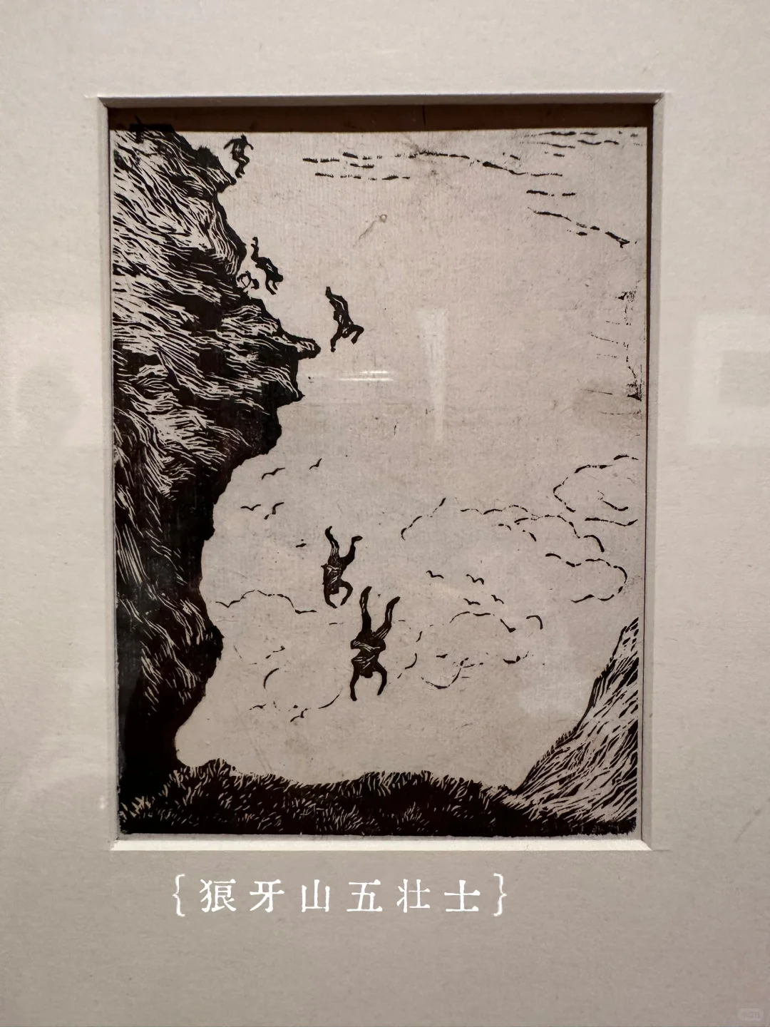 这才是顶流国家美术展!每幅都是历史的呐喊