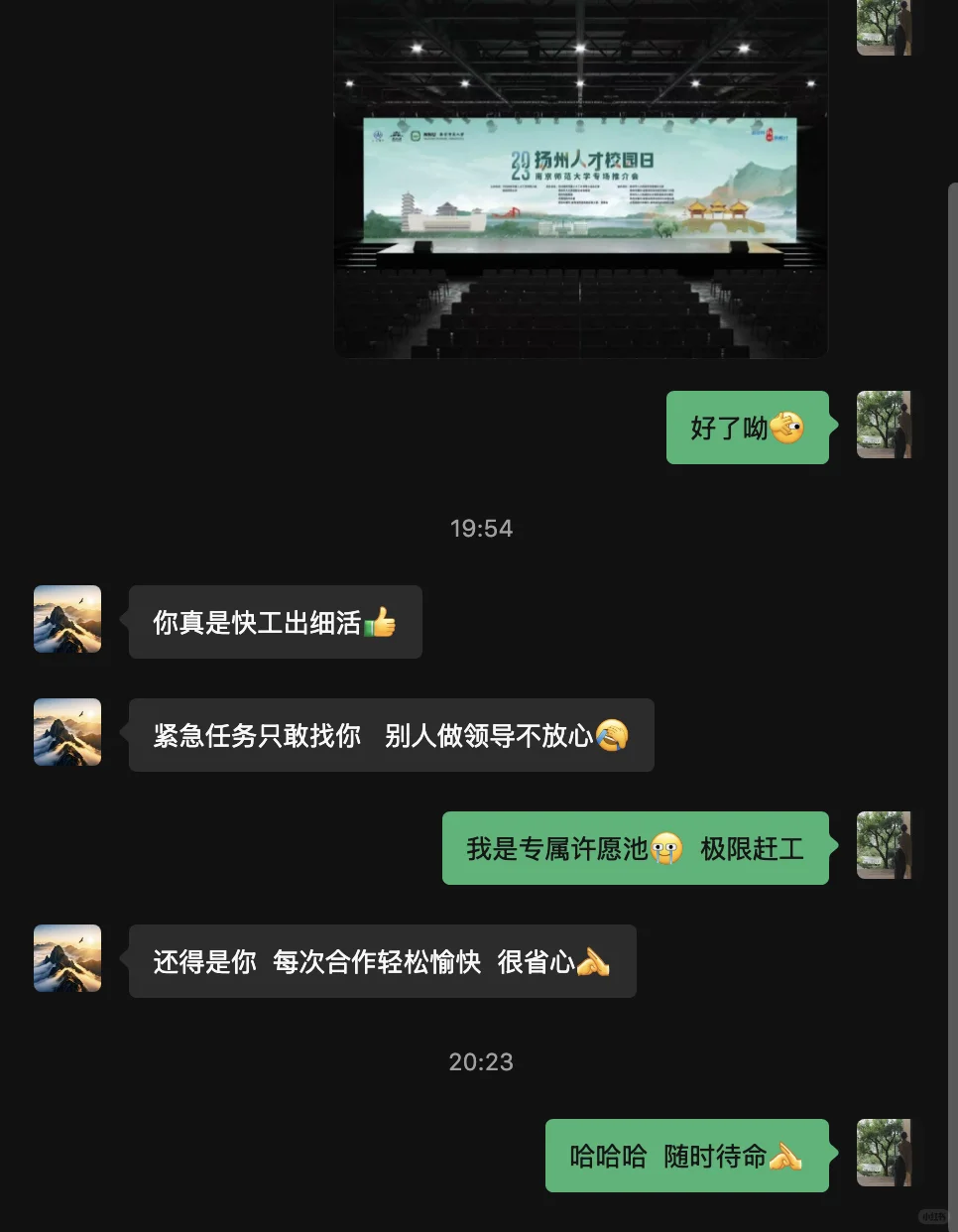 主视觉设计｜24小时肝出甲方直接拍板?