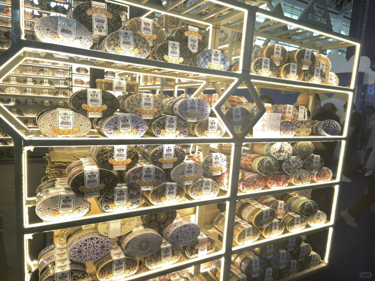 第七届中阿博览会