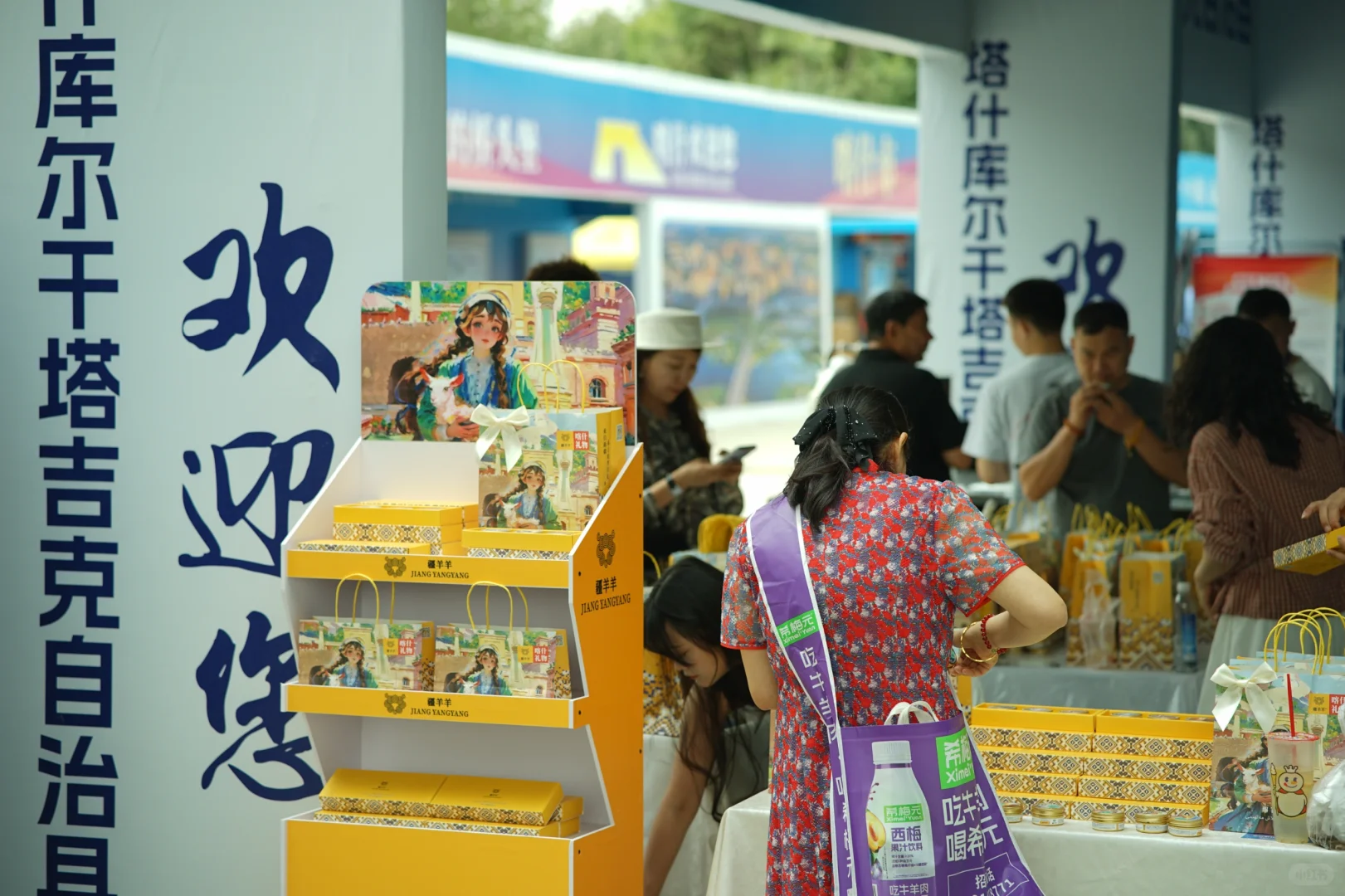 在喀什，遇见半个世界的烟火！国际交易会