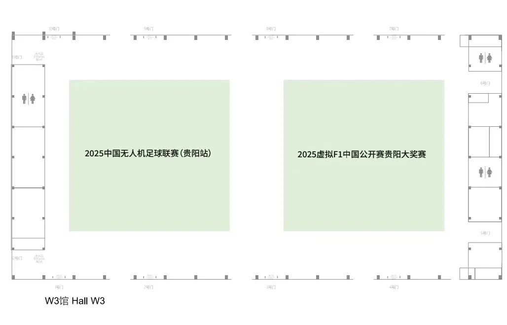 2025贵阳数博会已开幕,逛展指南get✔️