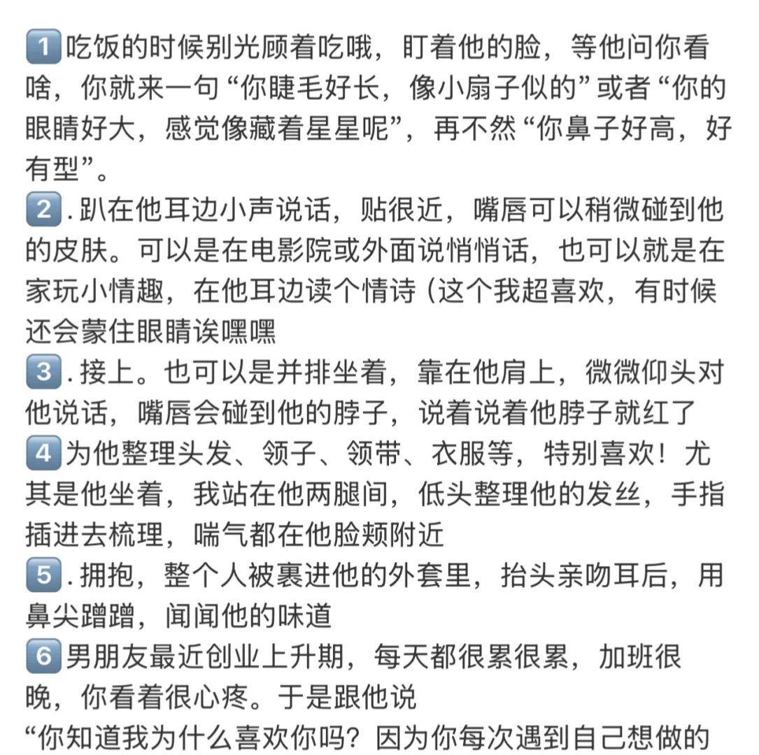 优质男真的特别吃土纯好嫁风??