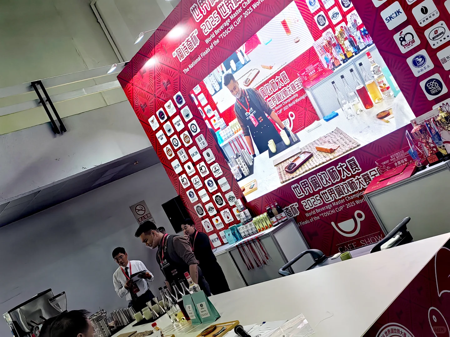 2025中国国际咖啡展第一天快报