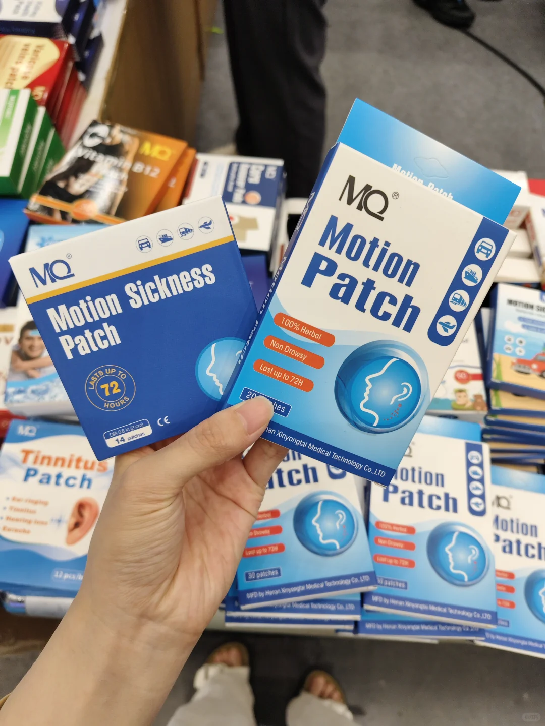 展会结束捡漏买的晕车贴，有知道的吗？
