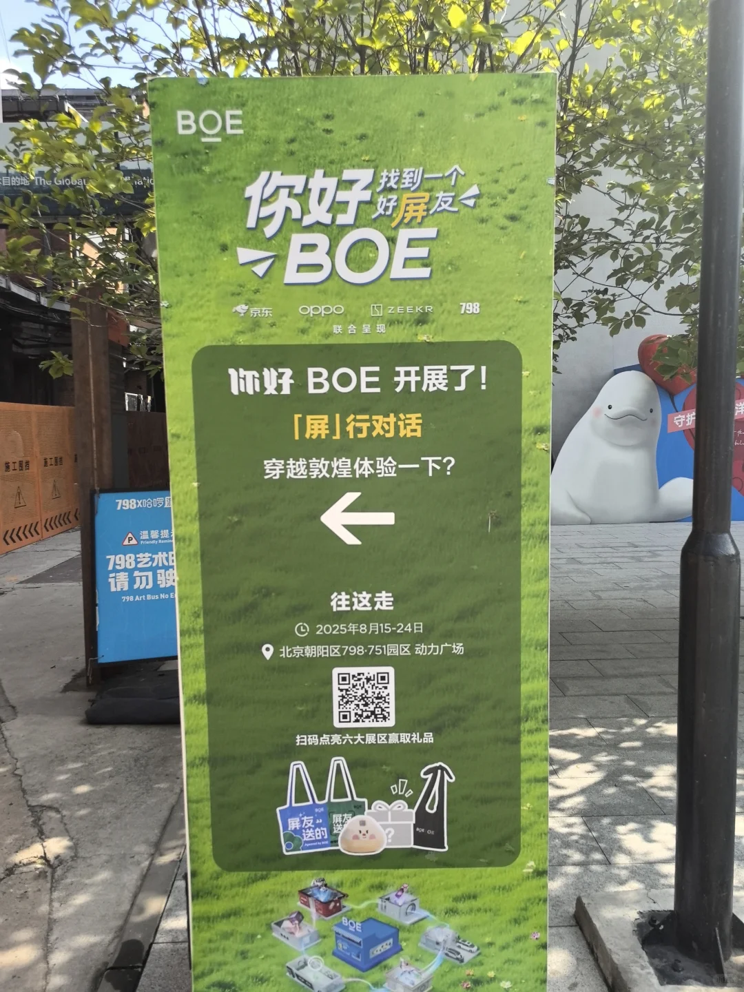 太震撼了，798硬核新展❗️