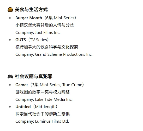 ??电影人?扶持计划趋势解读