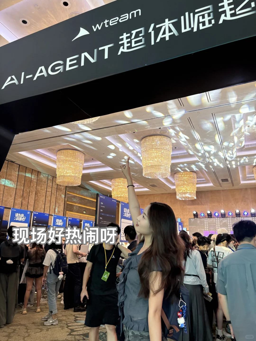 wteam AI创客节|没人告诉我AI这么好玩啊