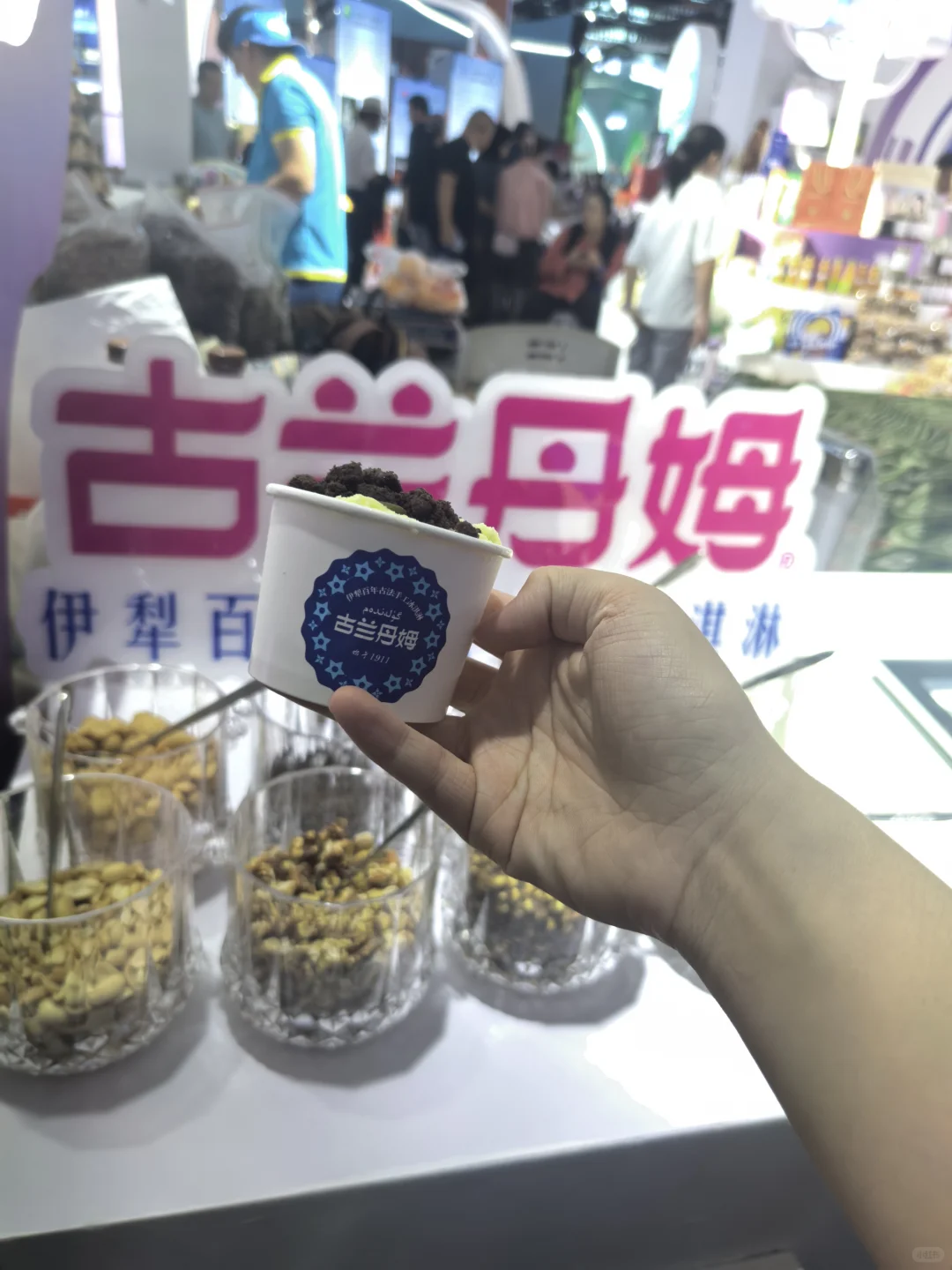 第七届中阿博览会