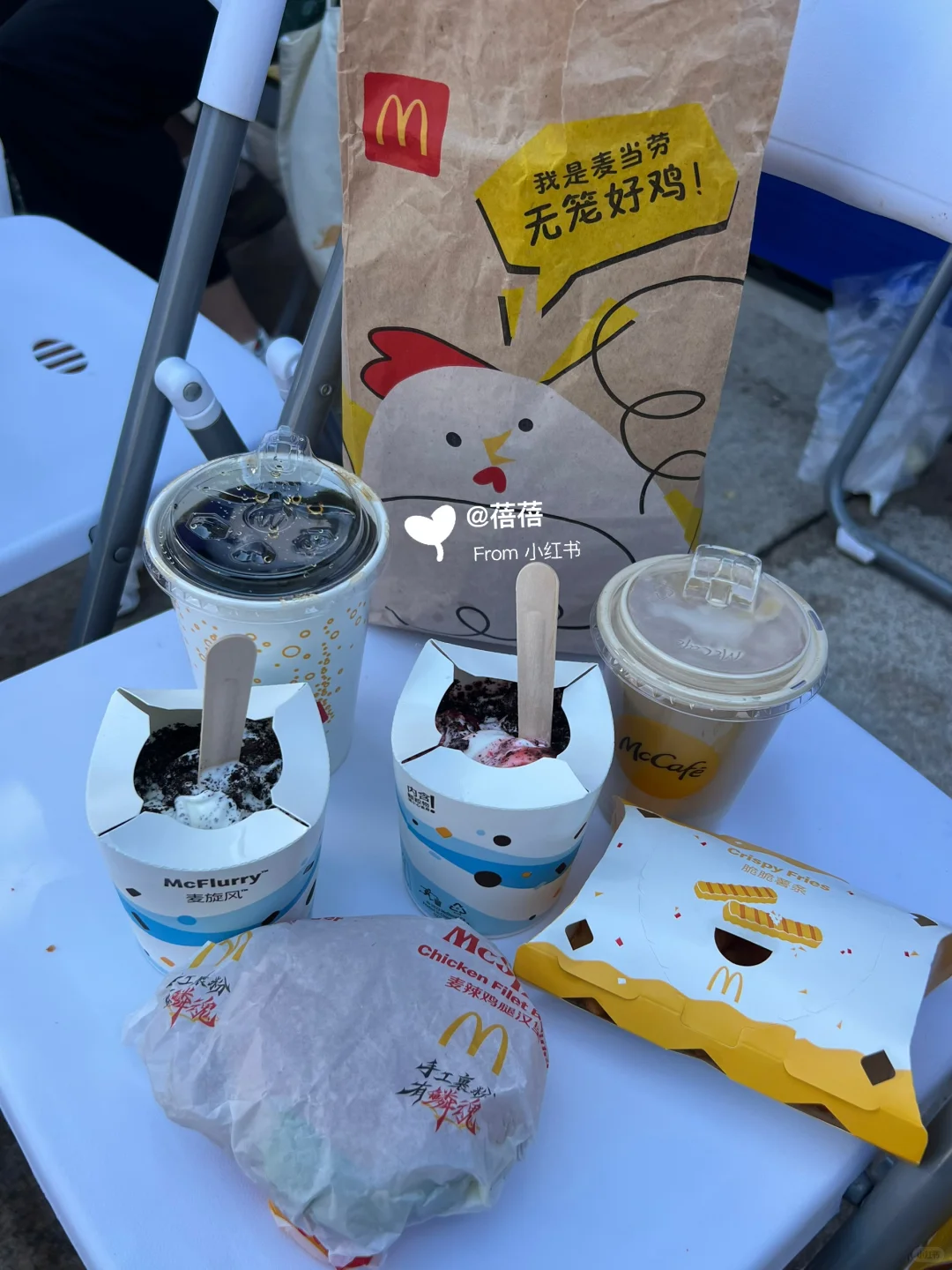 在银川终于吃上麦当劳?啦～