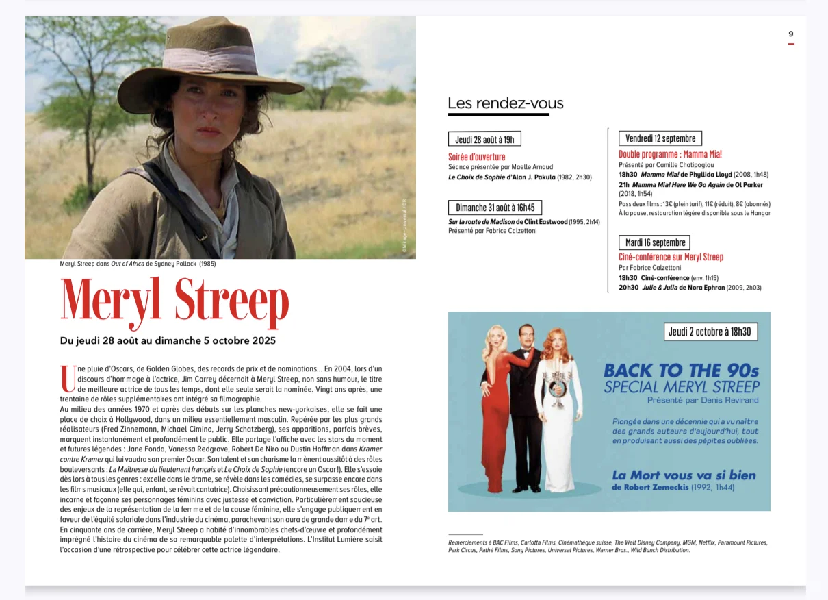 法国卢米埃尔梅丽尔电影展