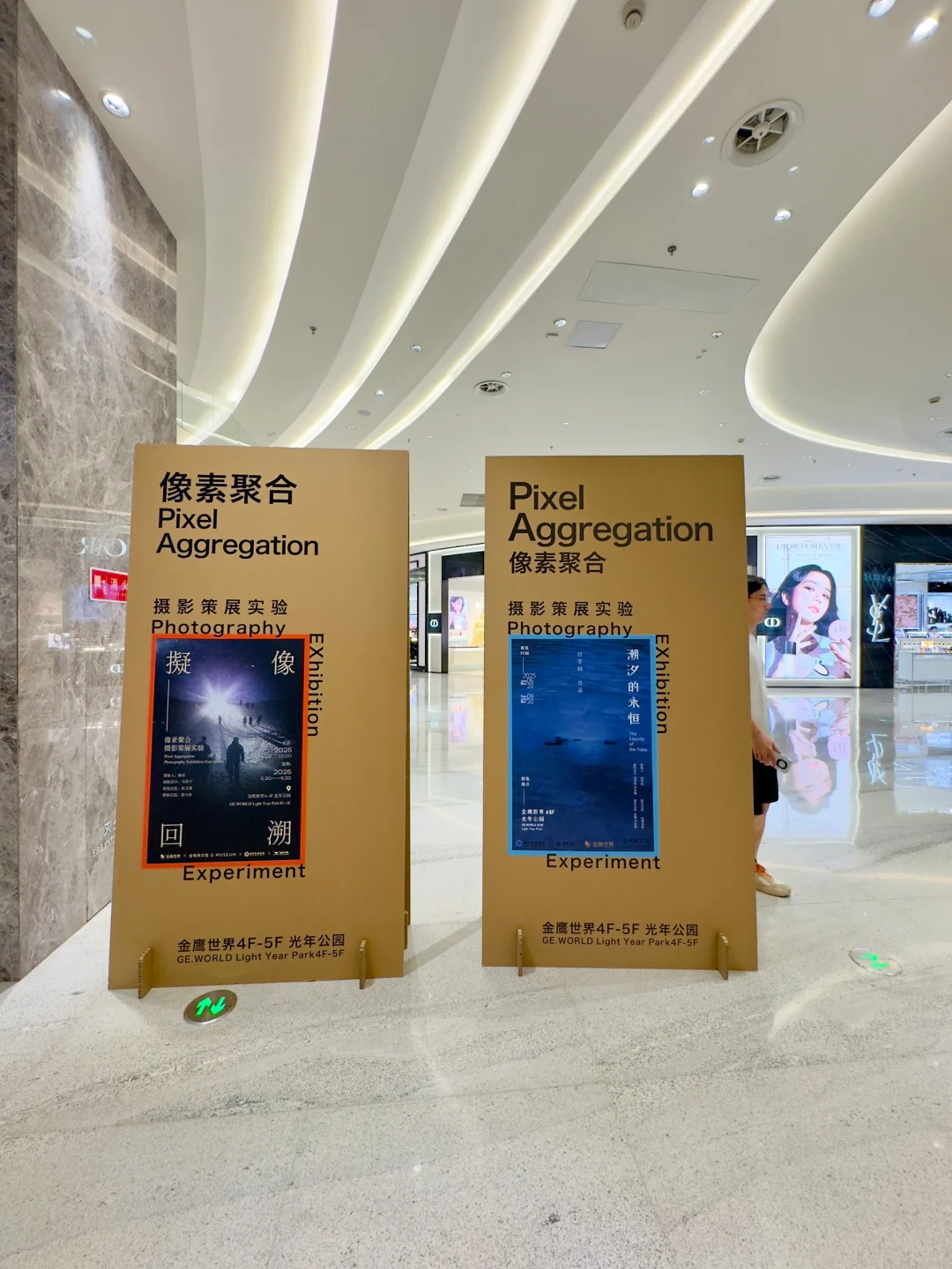 像素聚合摄影策展实验?