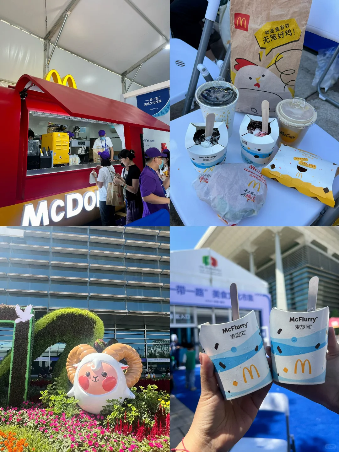 在银川终于吃上麦当劳?啦～