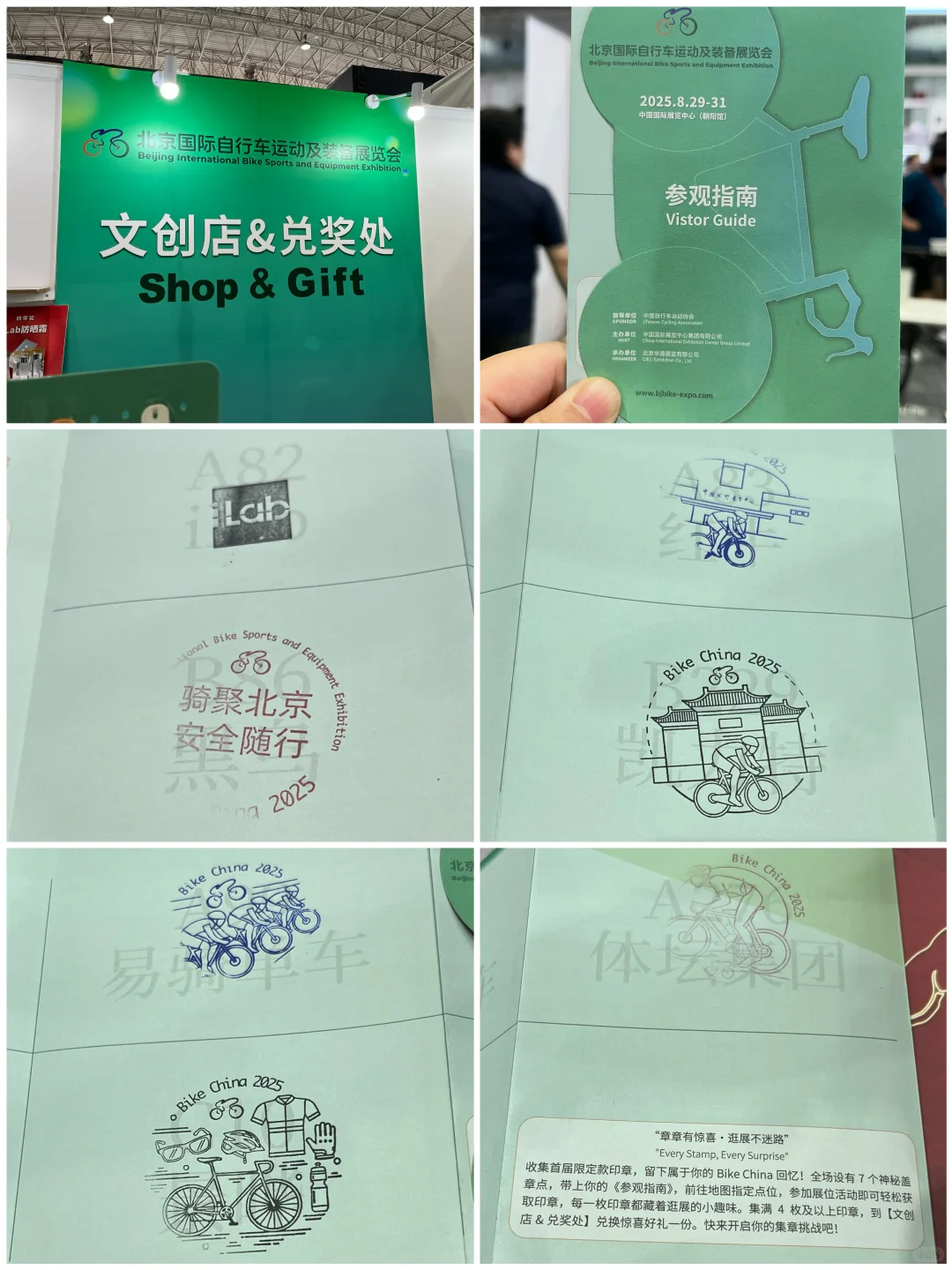 一站式逛三展:咖啡+骑行+珠宝