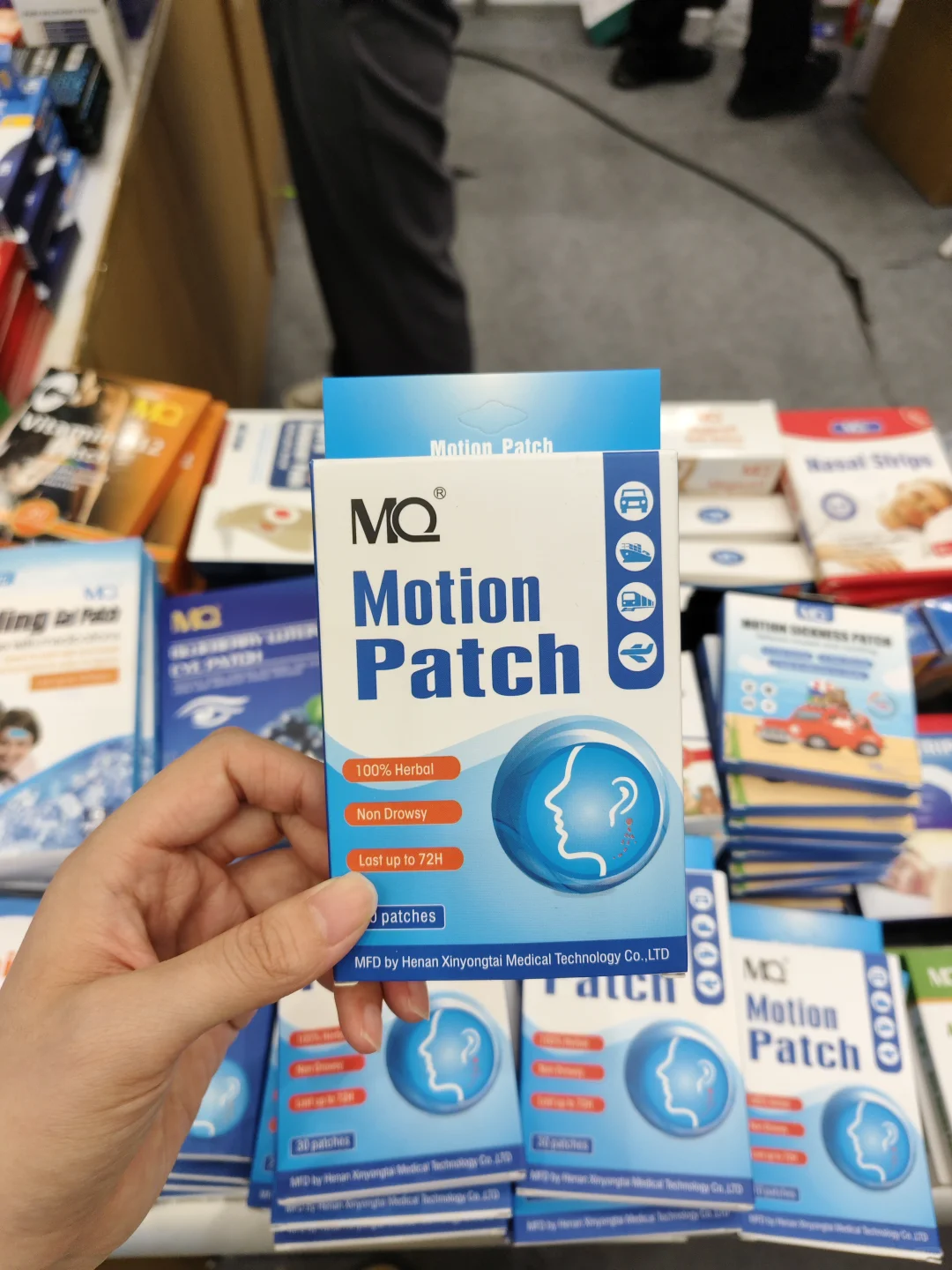 展会结束捡漏买的晕车贴，有知道的吗？