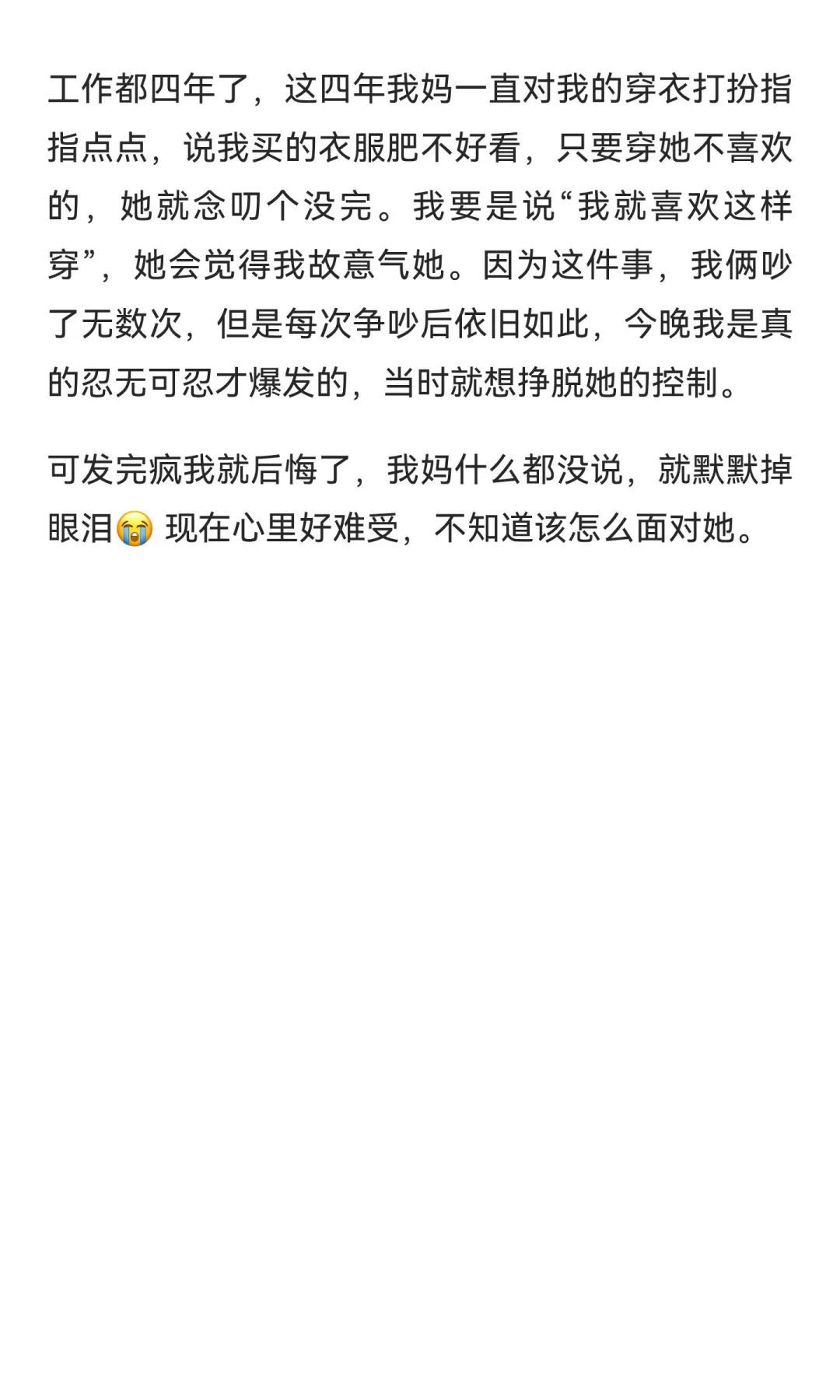 穿衣自由，能自由吗