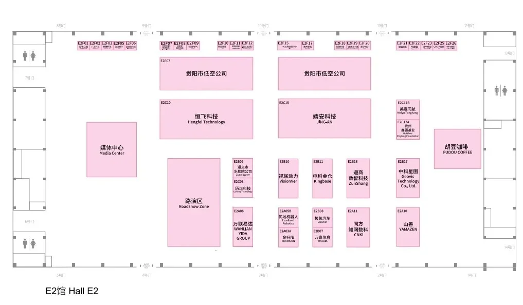 2025贵阳数博会已开幕,逛展指南get✔️