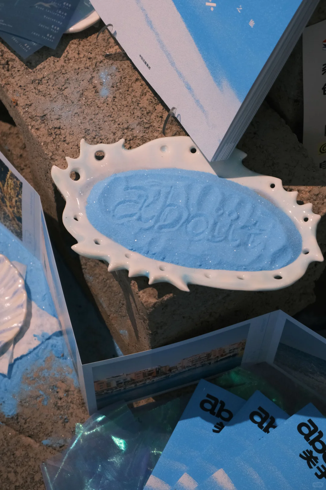 上海快闪｜海风升起时 ?