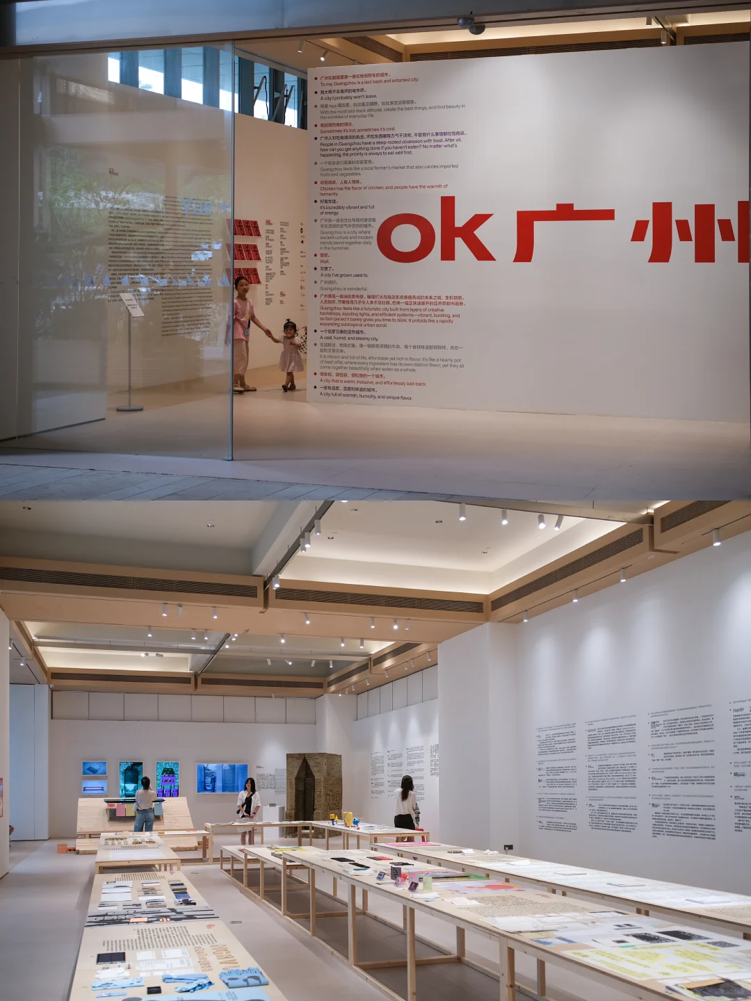 ?设计师必看!「ok广州」设计展