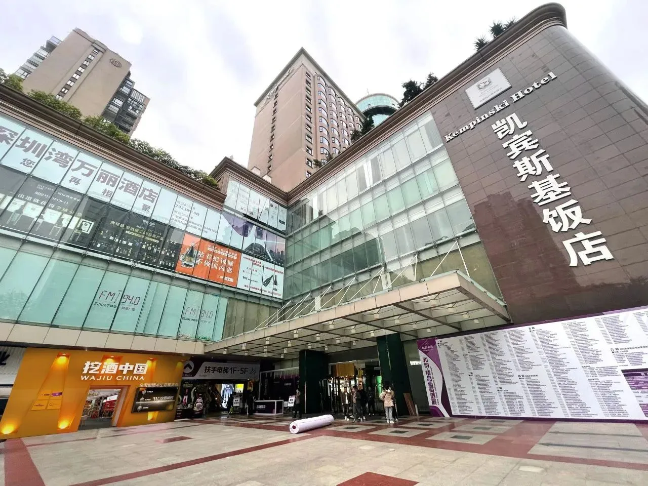 第114届全国糖酒会官宣定档啦！