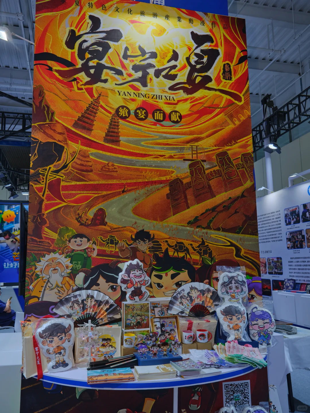 中国银川 “第七届”阿拉博览会..中阿博览