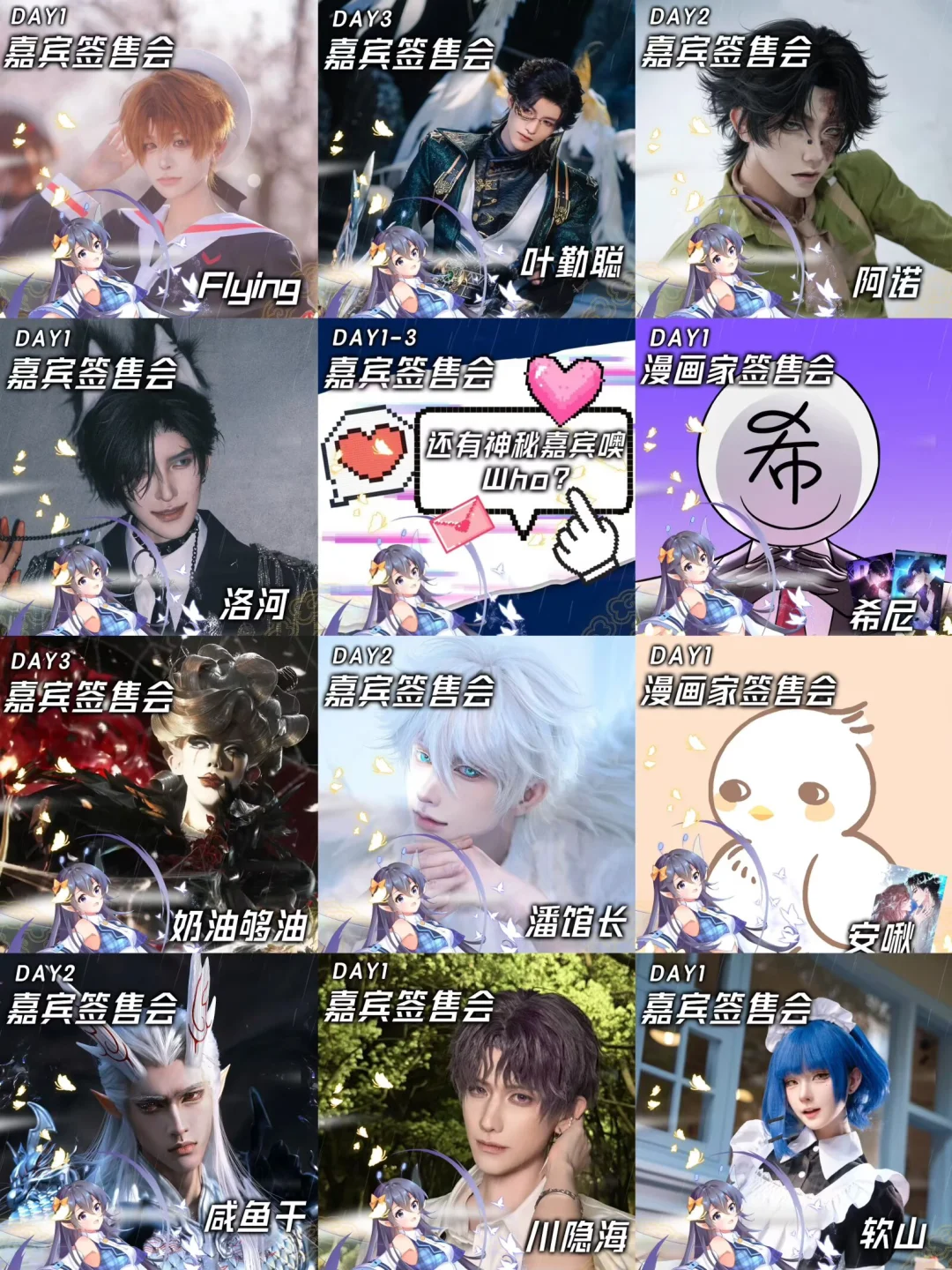 自由行80赞 互赞