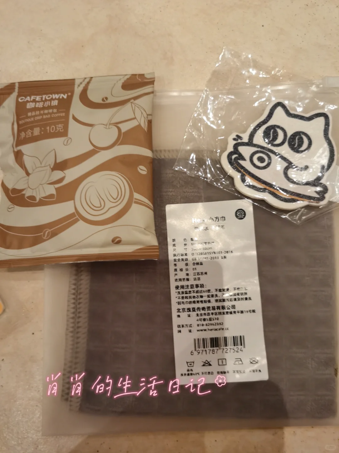 2025北京国际咖啡展羊毛攻略!8月29