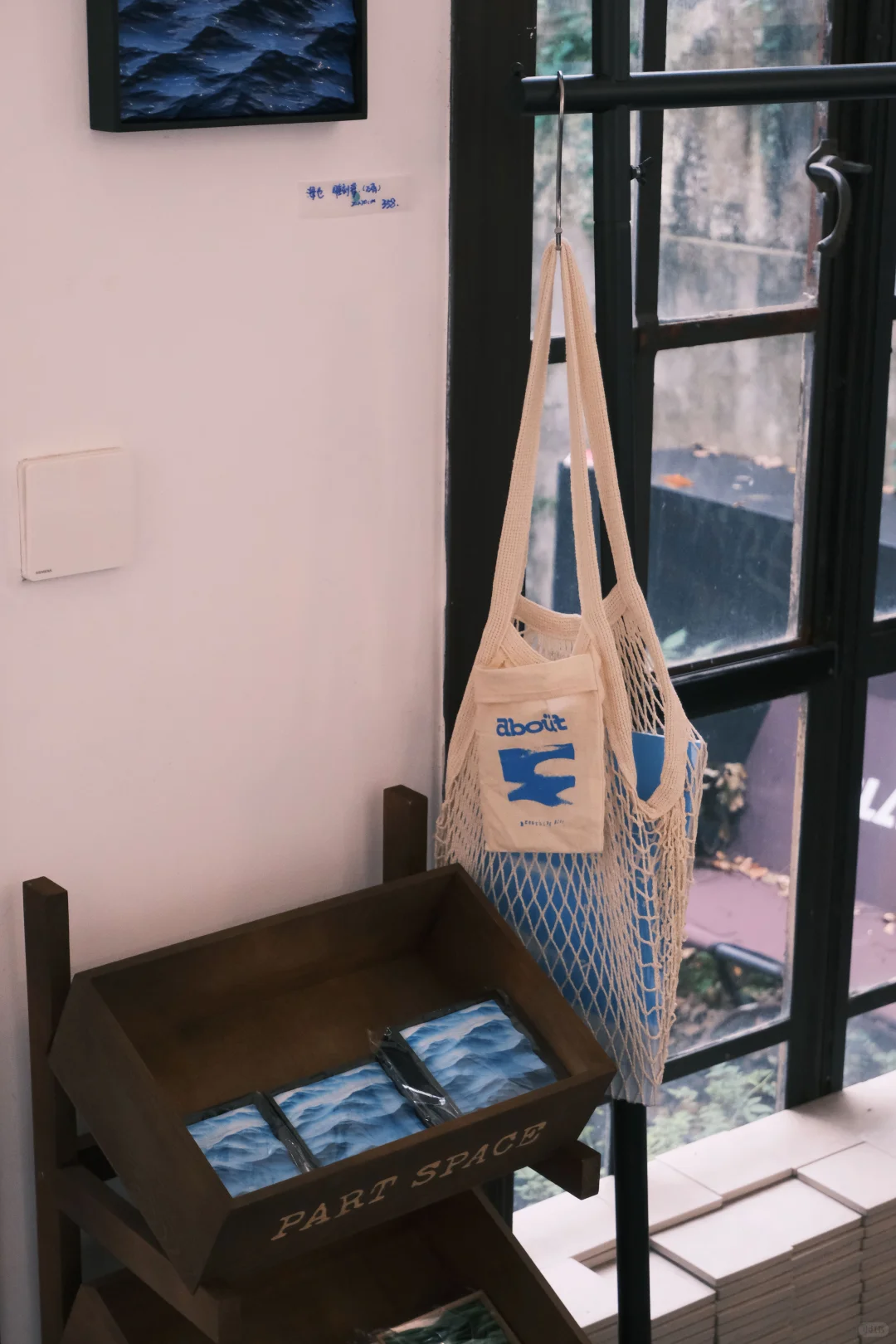 上海快闪｜海风升起时 ?