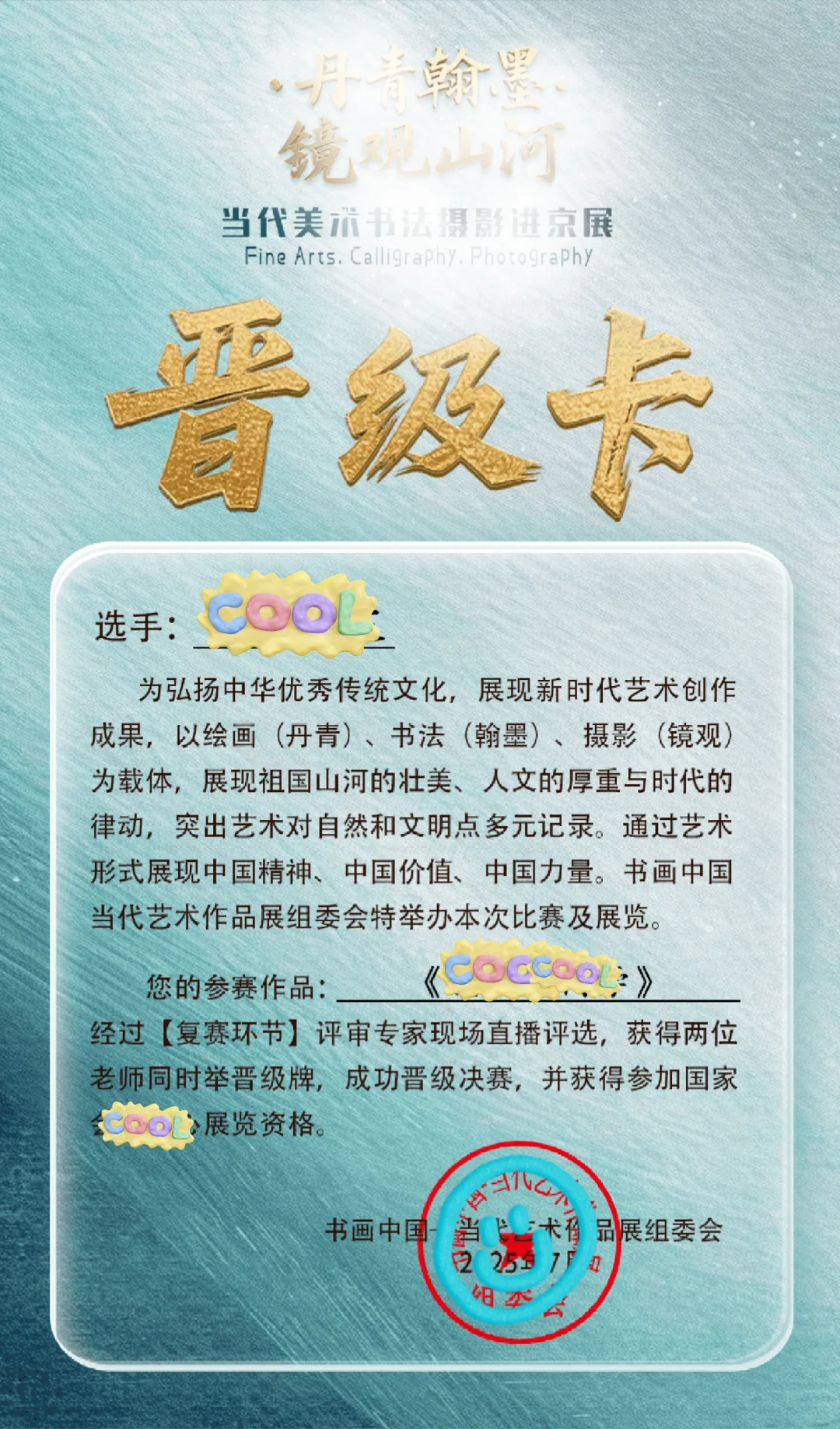 我真的生气了！！！！什么**展览？？？