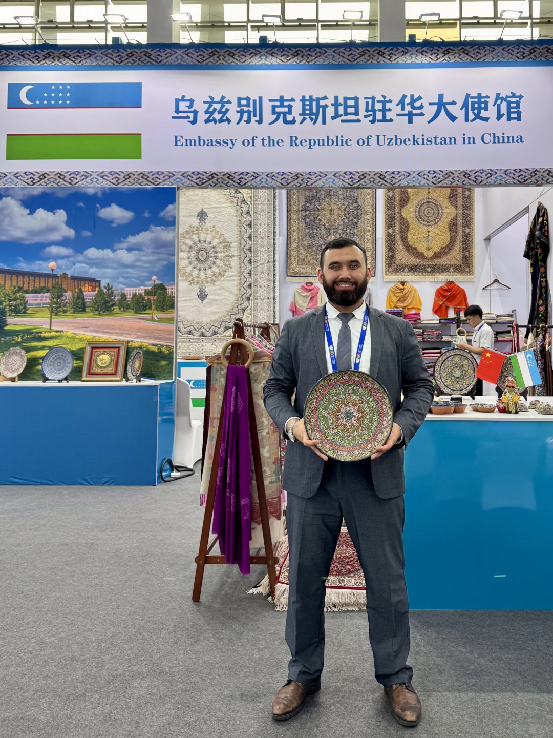 第七届中国—阿拉伯国家博览会