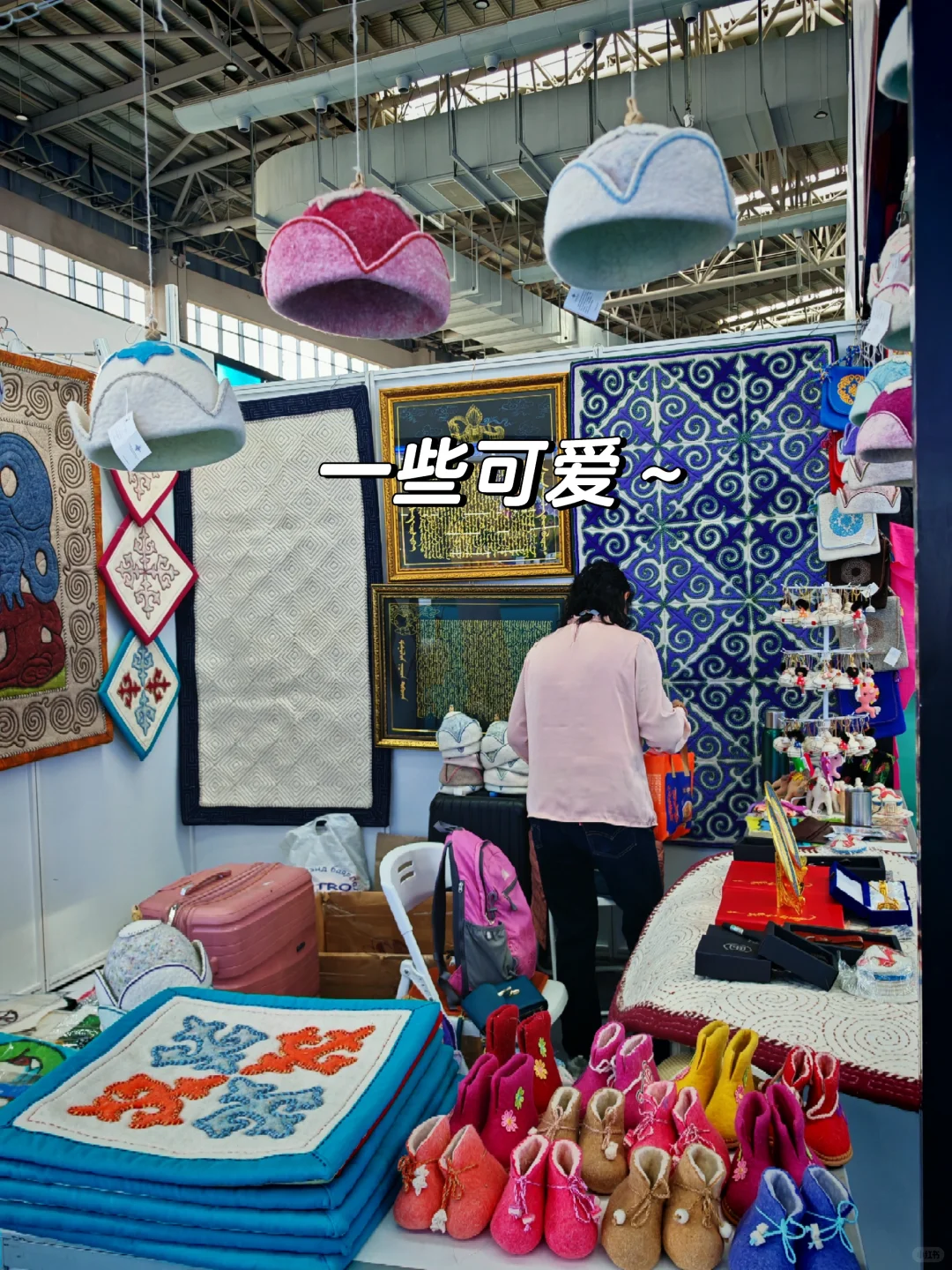 不同国家 风格迥异的展区 好好逛！